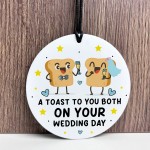Funny Wedding Day Gift For Couple Toast To You On Your Wedding