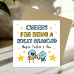 Funny Card For Grandad For Fathers Day CHEERS Card With Envelope
