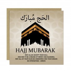Islamic Card Hajj Mubarak Card For Family Friends Hajj Mubarak