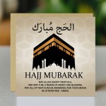 Islamic Card Hajj Mubarak Card For Family Friends Hajj Mubarak