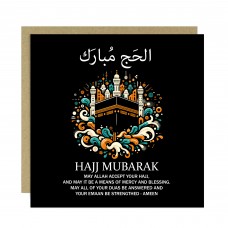 Hajj Mubarak Card For Family Friends Islamic Card Hajj Mubarak