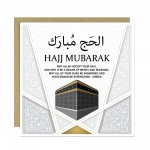 Hajj Mubarak Card With Kraft Envelope Included Card For Family