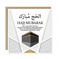 Hajj Mubarak Card With Kraft Envelope Included Card For Family