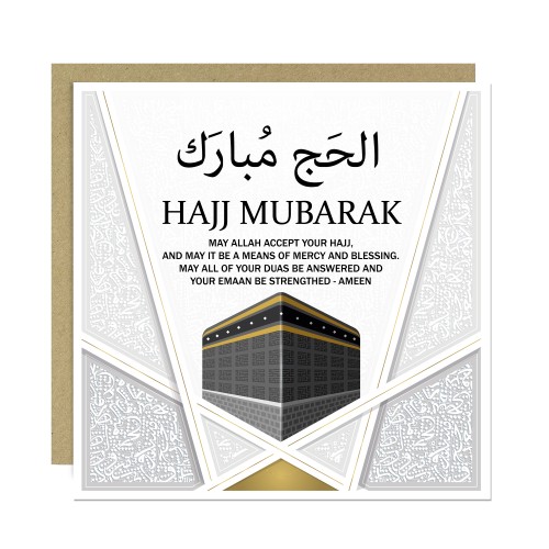 Hajj Mubarak Card With Kraft Envelope Included Card For Family