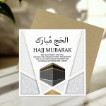 Hajj Mubarak Card With Kraft Envelope Included Card For Family