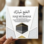 Hajj Mubarak Card With Kraft Envelope Included Card For Family