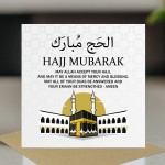 Hajj Mubarak Muslim Card Blessings Dua Kaaba Islamic Cards