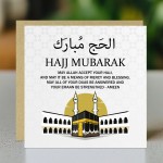 Hajj Mubarak Muslim Card Blessings Dua Kaaba Islamic Cards