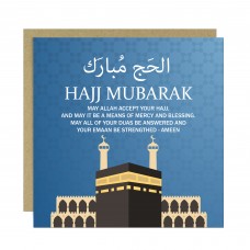 Hajj Kaaba Card Umrah Mubarak Dua Blessings Muslim Islamic Cards