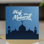 Hajj Mubarak Card For Family Friends Hajj Mubarak Islamic Card 