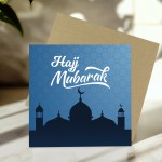 Hajj Mubarak Card For Family Friends Hajj Mubarak Islamic Card 