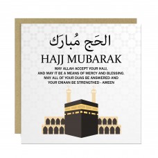 Hajj Mubarak Card For Couple Kaaba Mecca Cards Islamic Cards 