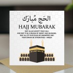 Hajj Mubarak Card For Couple Kaaba Mecca Cards Islamic Cards 