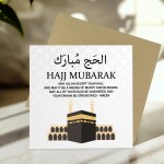 Hajj Mubarak Card For Couple Kaaba Mecca Cards Islamic Cards 