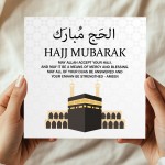Hajj Mubarak Card For Couple Kaaba Mecca Cards Islamic Cards 