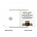 Hajj Mubarak Card For Couple Kaaba Mecca Cards Islamic Cards 