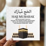 Hajj Mubarak Card For Couple Kaaba Mecca Cards Islamic Cards 