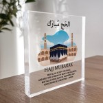 Hajj Mubarak Islamic Gift, Umrah Mubarak Gifts, Kaaba Mecca 