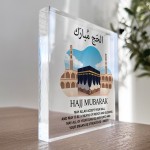 Hajj Mubarak Islamic Gift, Umrah Mubarak Gifts, Kaaba Mecca 