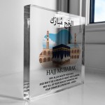 Hajj Mubarak Islamic Gift, Umrah Mubarak Gifts, Kaaba Mecca 