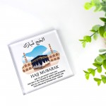 Hajj Mubarak Islamic Gift, Umrah Mubarak Gifts, Kaaba Mecca 