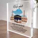 Hajj Mubarak Islamic Gift, Umrah Mubarak Gifts, Kaaba Mecca 