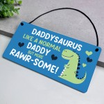 Funny Daddy Gift Birthday Fathers Day Gifts Daddysaurus Plaque
