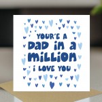 Card For Dad For Fathers Day DAD IN A MILLION Card With Envelope