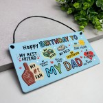 Funny Happy Birthday To My Dad Gift Pun Birthday Gift For Dad  