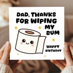 Funny Birthday Card For Dad Thanks For Wiping My Bum Card Joke