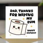 Funny Birthday Card For Dad Thanks For Wiping My Bum Card Joke