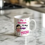 Gift For Teacher Mug Thank You Gift My Superhero Teacher Present