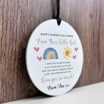 Personalised Daddy First Fathers Day Gift Hanging Sign Gift
