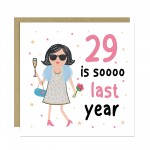 Funny 30th Birthday Card For Best Friend Mum Auntie Sister Funny 30th Birthday Card For Best Friend Mum Auntie Sister