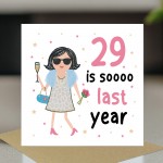 Funny 30th Birthday Card For Best Friend Mum Auntie Sister Funny 30th Birthday Card For Best Friend Mum Auntie Sister
