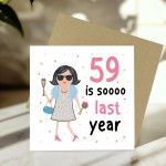 Funny 60th Birthday Card For Best Friend Mum Nan Auntie Sister