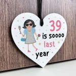 Funny 40th Birthday Gift For Best Friend Mum Auntie Sister 