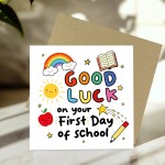 First Day Of School Card For Son Daughter GOOD LUCK CARD