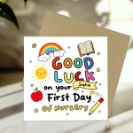 Personalised First Day Of Nursery Card For Daughter Son 1st Day