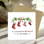 Merry Christmas Husband Card Special Christmas Greetings Card