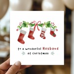 Merry Christmas Husband Card Special Christmas Greetings Card
