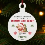 Personalised Your First Christmas As Mummy Daddy Acrylic Bauble Personalised Your First Christmas As Mummy Daddy Acrylic Bauble