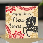 Happy Chinese Luna New Year 2026 Greetings Card For Family