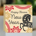 Happy Chinese Luna New Year 2026 Greetings Card For Family