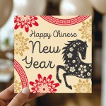 Happy Chinese Luna New Year 2026 Greetings Card For Family