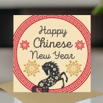 Chinese New Year 2026 Card Luna Year of The Horse Greetings Card