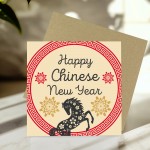 Chinese New Year 2026 Card Luna Year of The Horse Greetings Card