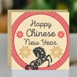 Chinese New Year 2026 Card Luna Year of The Horse Greetings Card