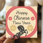 Chinese New Year 2026 Card Luna Year of The Horse Greetings Card