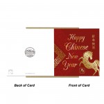2026 Chinese New Year Card Luna Year of The Horse New Years Card